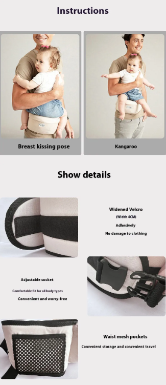 Baby Carrier